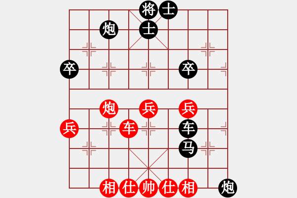 象棋棋譜圖片：韓裕恒 勝 佚名 - 步數(shù)：70 