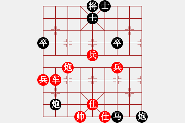 象棋棋譜圖片：韓裕恒 勝 佚名 - 步數(shù)：80 