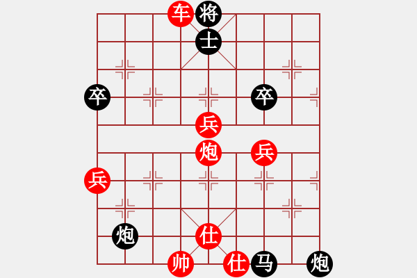 象棋棋譜圖片：韓裕恒 勝 佚名 - 步數(shù)：85 