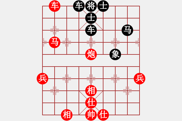 象棋棋谱图片：05诱斗布局，胸有成竹 - 步数：81 