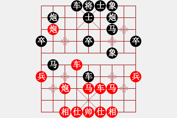 象棋棋谱图片：云南黎德志 先胜 北京蒋川 - 步数：40 