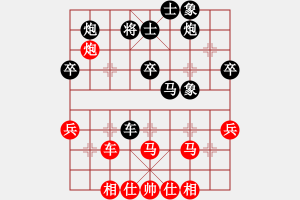 象棋棋譜圖片：云南黎德志 先勝 北京蔣川 - 步數(shù)：50 