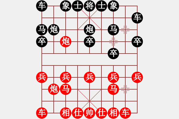 象棋棋譜圖片：士角炮最新3.pgn - 步數(shù)：10 