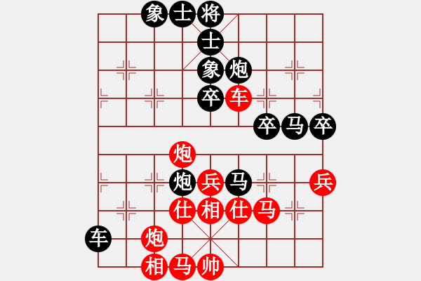 象棋棋譜圖片：士角炮最新3.pgn - 步數(shù)：60 