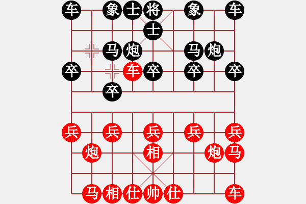 象棋棋譜圖片：素愛開哥(7段)-負-蜀山老溫(5段) - 步數(shù)：10 