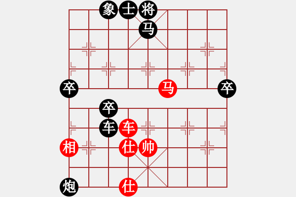 象棋棋譜圖片：素愛開哥(7段)-負-蜀山老溫(5段) - 步數(shù)：100 