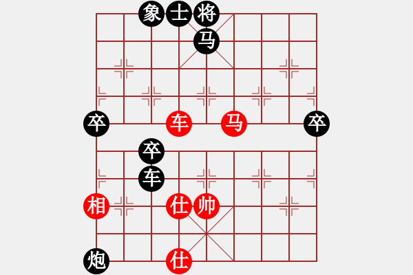 象棋棋譜圖片：素愛開哥(7段)-負-蜀山老溫(5段) - 步數(shù)：101 