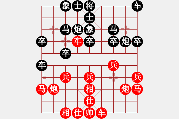 象棋棋譜圖片：素愛開哥(7段)-負-蜀山老溫(5段) - 步數(shù)：20 