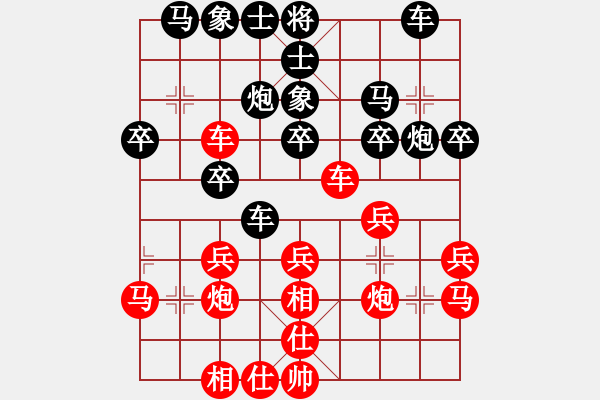 象棋棋譜圖片：素愛開哥(7段)-負-蜀山老溫(5段) - 步數(shù)：30 