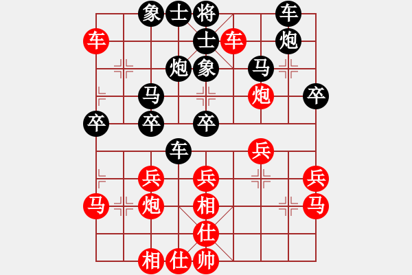 象棋棋譜圖片：素愛開哥(7段)-負-蜀山老溫(5段) - 步數(shù)：40 