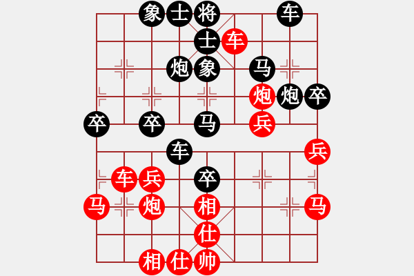 象棋棋譜圖片：素愛開哥(7段)-負-蜀山老溫(5段) - 步數(shù)：50 