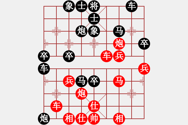 象棋棋譜圖片：素愛開哥(7段)-負-蜀山老溫(5段) - 步數(shù)：60 