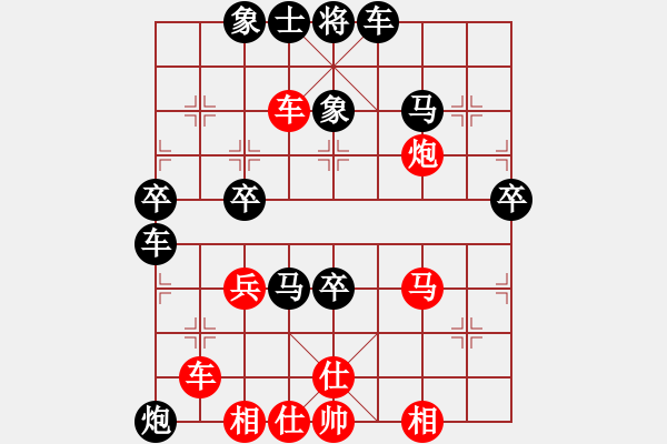 象棋棋譜圖片：素愛開哥(7段)-負-蜀山老溫(5段) - 步數(shù)：70 