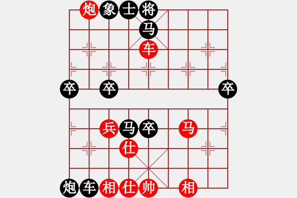 象棋棋譜圖片：素愛開哥(7段)-負-蜀山老溫(5段) - 步數(shù)：80 