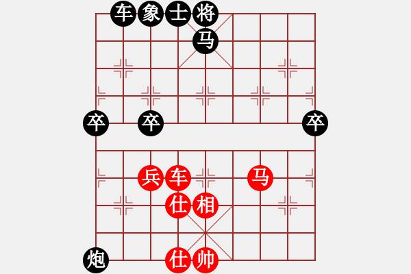 象棋棋譜圖片：素愛開哥(7段)-負-蜀山老溫(5段) - 步數(shù)：90 