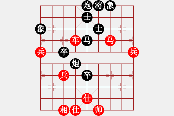 象棋棋譜圖片：麥克風(fēng)(8段)-勝-凱撒棋圣(9段) - 步數(shù)：100 