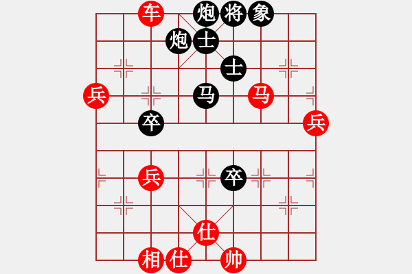 象棋棋譜圖片：麥克風(fēng)(8段)-勝-凱撒棋圣(9段) - 步數(shù)：110 