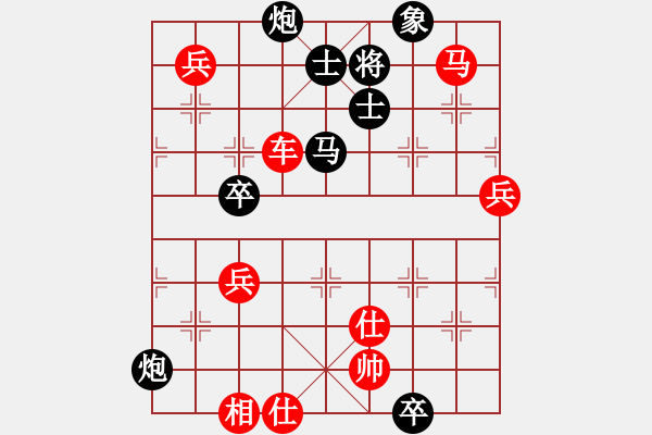 象棋棋譜圖片：麥克風(fēng)(8段)-勝-凱撒棋圣(9段) - 步數(shù)：130 