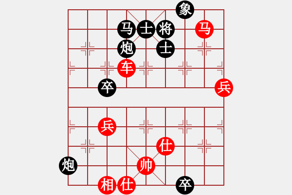 象棋棋譜圖片：麥克風(fēng)(8段)-勝-凱撒棋圣(9段) - 步數(shù)：135 