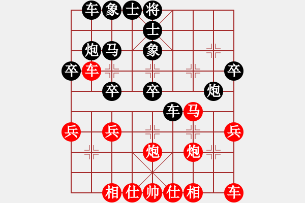 象棋棋譜圖片：麥克風(fēng)(8段)-勝-凱撒棋圣(9段) - 步數(shù)：30 