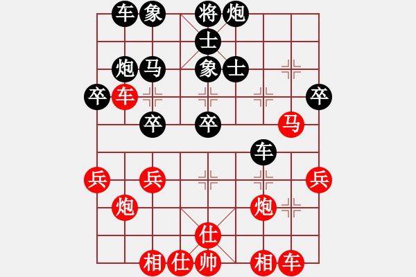 象棋棋譜圖片：麥克風(fēng)(8段)-勝-凱撒棋圣(9段) - 步數(shù)：40 