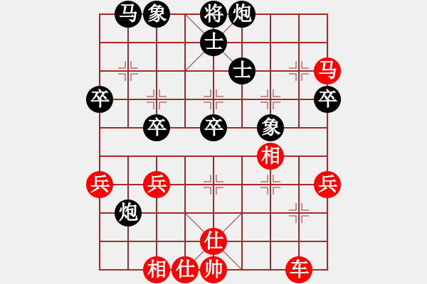 象棋棋譜圖片：麥克風(fēng)(8段)-勝-凱撒棋圣(9段) - 步數(shù)：50 