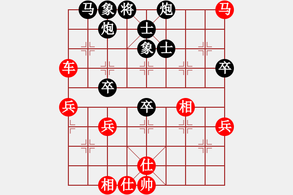 象棋棋譜圖片：麥克風(fēng)(8段)-勝-凱撒棋圣(9段) - 步數(shù)：60 