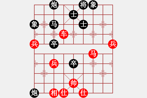 象棋棋譜圖片：麥克風(fēng)(8段)-勝-凱撒棋圣(9段) - 步數(shù)：90 