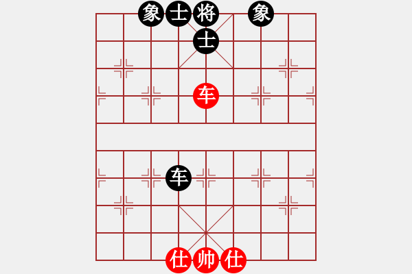 象棋棋譜圖片：天下有緣(4段)-負(fù)-戰(zhàn)車四號(6段) - 步數(shù)：100 