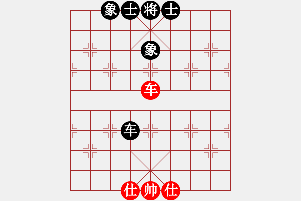 象棋棋譜圖片：天下有緣(4段)-負(fù)-戰(zhàn)車四號(6段) - 步數(shù)：110 