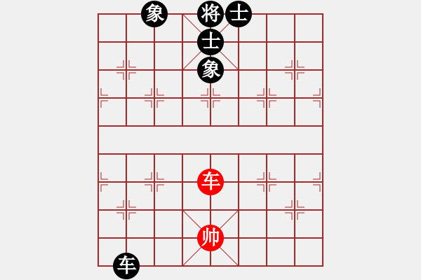 象棋棋譜圖片：天下有緣(4段)-負(fù)-戰(zhàn)車四號(6段) - 步數(shù)：130 