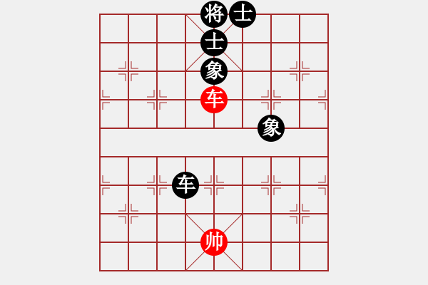 象棋棋譜圖片：天下有緣(4段)-負(fù)-戰(zhàn)車四號(6段) - 步數(shù)：140 