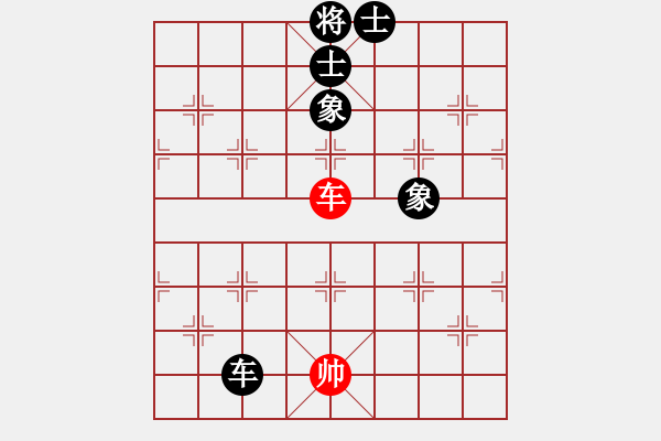 象棋棋譜圖片：天下有緣(4段)-負(fù)-戰(zhàn)車四號(6段) - 步數(shù)：150 