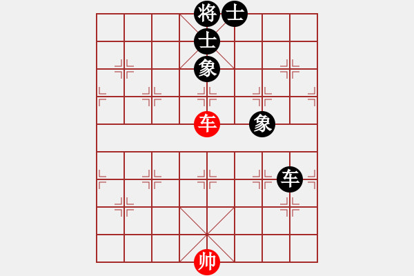 象棋棋譜圖片：天下有緣(4段)-負(fù)-戰(zhàn)車四號(6段) - 步數(shù)：160 