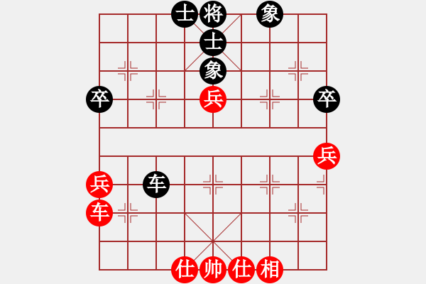 象棋棋譜圖片：天下有緣(4段)-負(fù)-戰(zhàn)車四號(6段) - 步數(shù)：60 