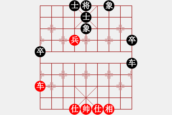 象棋棋譜圖片：天下有緣(4段)-負(fù)-戰(zhàn)車四號(6段) - 步數(shù)：70 