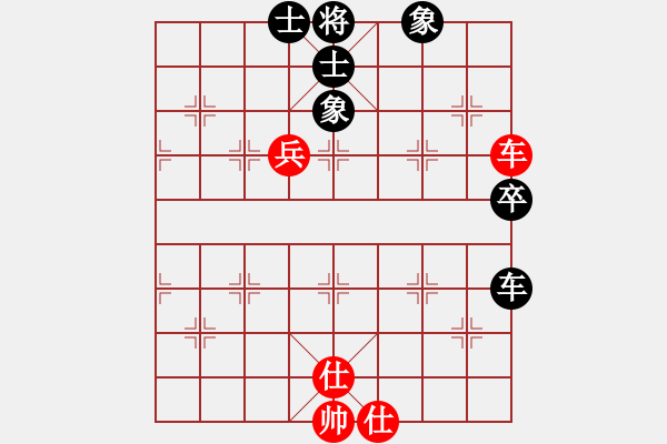 象棋棋譜圖片：天下有緣(4段)-負(fù)-戰(zhàn)車四號(6段) - 步數(shù)：80 