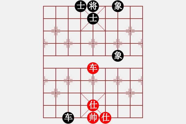 象棋棋譜圖片：天下有緣(4段)-負(fù)-戰(zhàn)車四號(6段) - 步數(shù)：90 