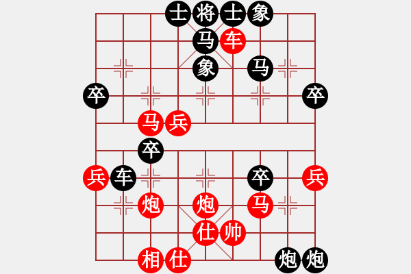 象棋棋譜圖片：非常實用的過河車兌車猛攻?。。。。?- 步數(shù)：45 