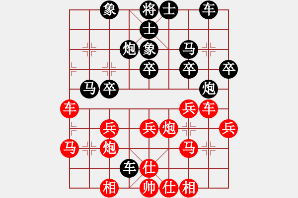 象棋棋譜圖片：五七炮進(jìn)三兵對(duì)屏風(fēng)馬實(shí)戰(zhàn) - 步數(shù)：30 