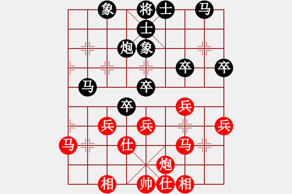 象棋棋譜圖片：五七炮進(jìn)三兵對(duì)屏風(fēng)馬實(shí)戰(zhàn) - 步數(shù)：42 