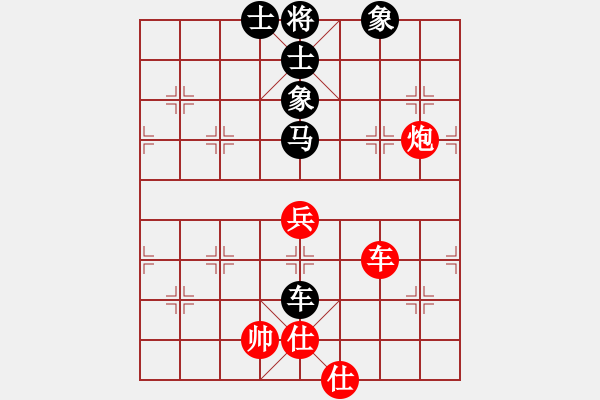 象棋棋譜圖片：wwaa(7段)-和-半只煙(9段) - 步數(shù)：110 