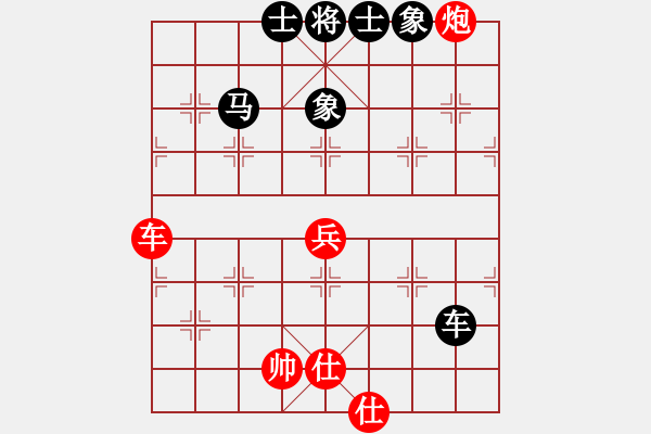 象棋棋譜圖片：wwaa(7段)-和-半只煙(9段) - 步數(shù)：120 