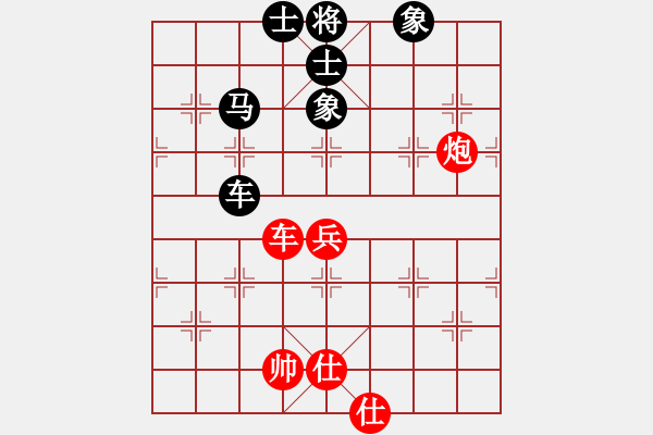 象棋棋譜圖片：wwaa(7段)-和-半只煙(9段) - 步數(shù)：130 