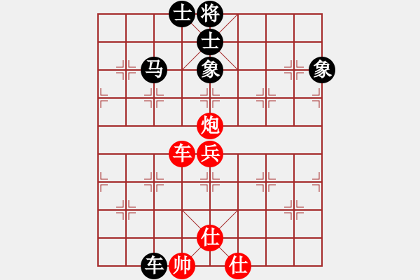 象棋棋譜圖片：wwaa(7段)-和-半只煙(9段) - 步數(shù)：140 