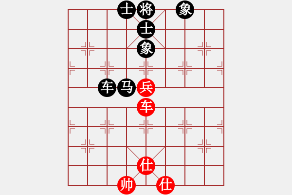 象棋棋譜圖片：wwaa(7段)-和-半只煙(9段) - 步數(shù)：150 