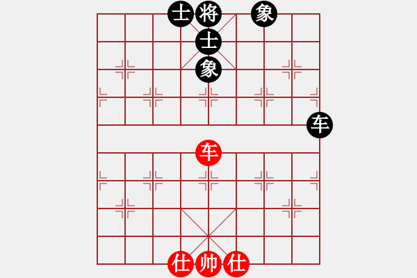 象棋棋譜圖片：wwaa(7段)-和-半只煙(9段) - 步數(shù)：160 