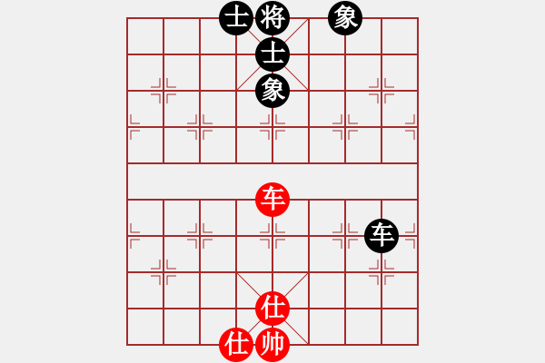 象棋棋譜圖片：wwaa(7段)-和-半只煙(9段) - 步數(shù)：170 