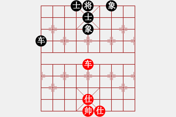 象棋棋譜圖片：wwaa(7段)-和-半只煙(9段) - 步數(shù)：180 