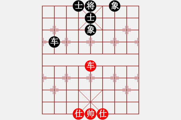 象棋棋譜圖片：wwaa(7段)-和-半只煙(9段) - 步數(shù)：190 